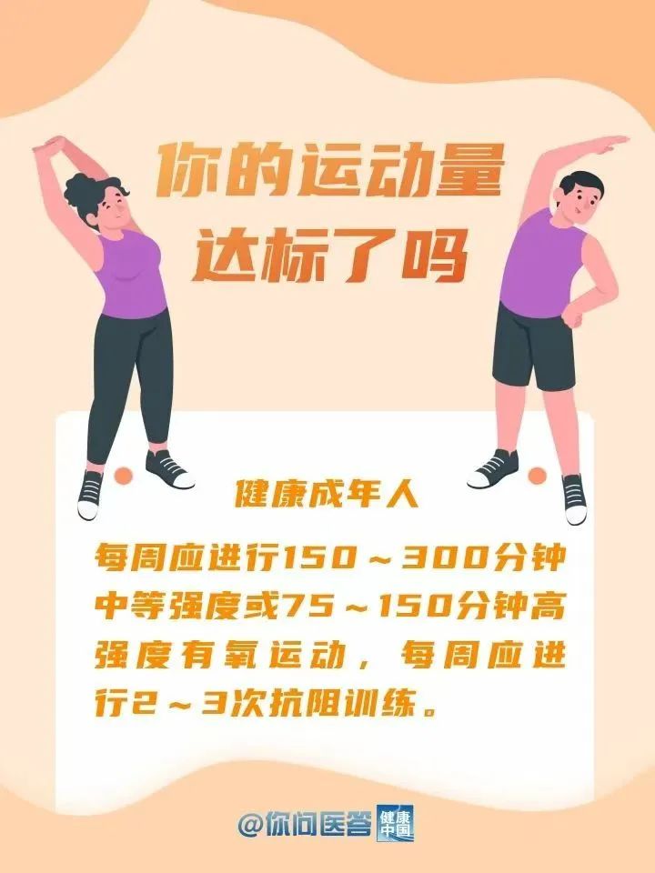 运动含氧量_哪个运动算是有氧_氧运动是指哪些运动