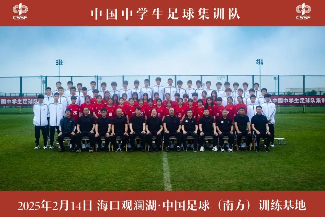 全运会足球比赛历届冠军_第6届全运会足球冠军名单_全运会足球冠军能拿多少奖金