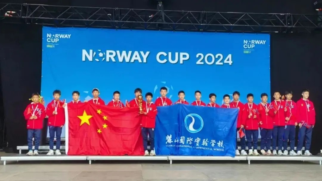 全运会足球比赛历届冠军_全运会足球冠军能拿多少奖金_第6届全运会足球冠军名单