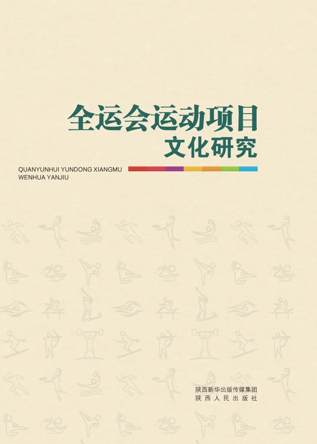 足球比赛全规则图片_足球规则图解-图解教程大全_足球规则图片比赛图