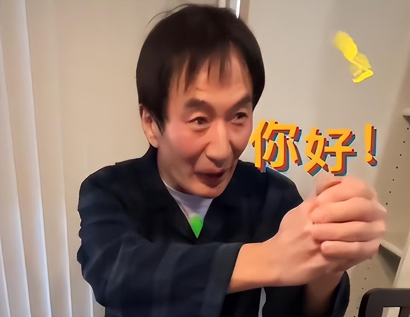 搞笑东北日常家庭系列视频_东北日常搞笑段子_东北家庭日常搞笑系列