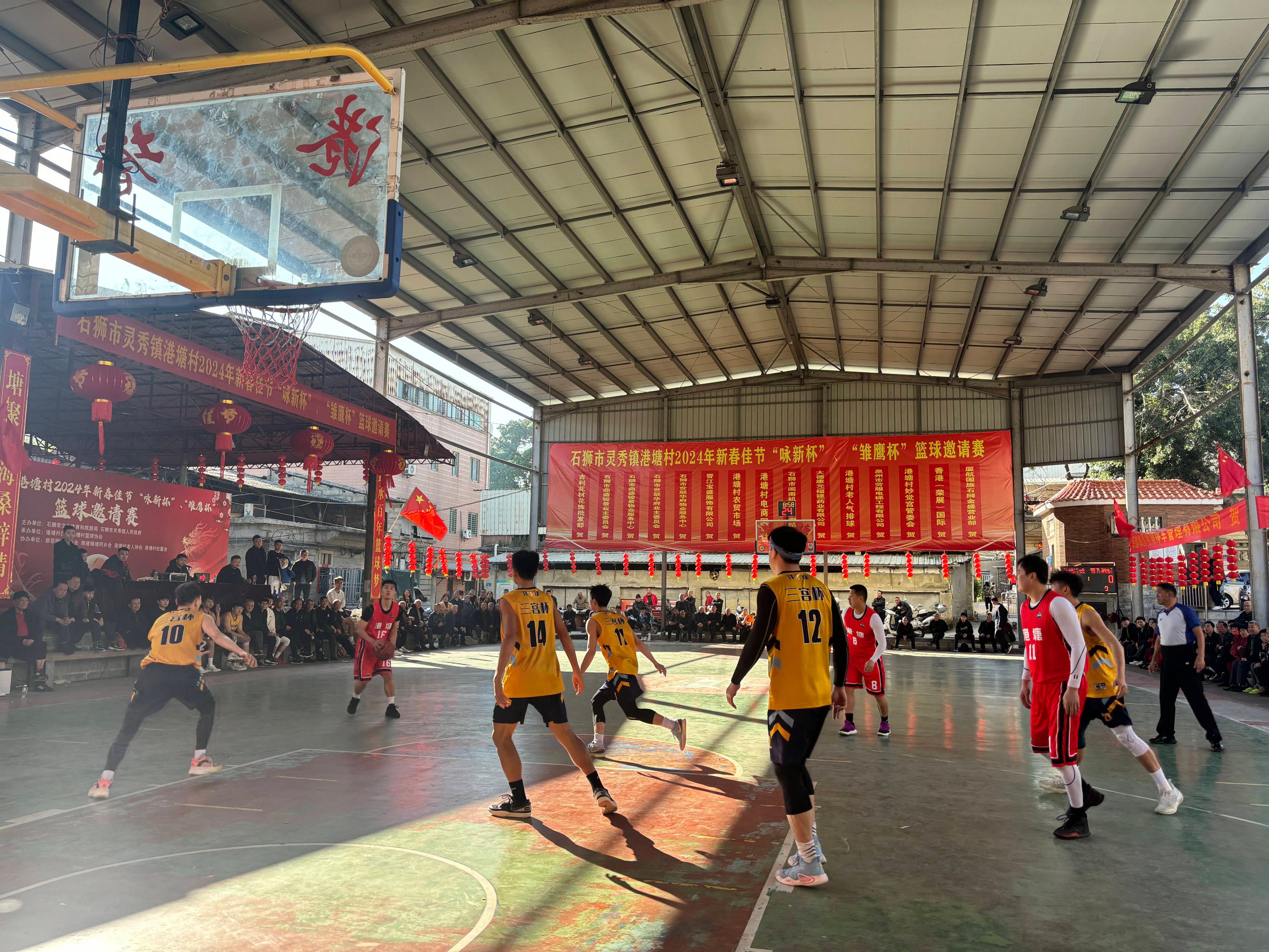 灵秀镇港塘村迎新春篮球赛：U12青少年与成人组激烈角逐，共庆佳节