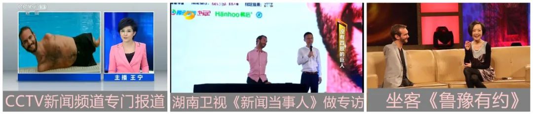 没有四肢游泳冠军_没有四肢的游泳健将_无四肢游泳冠军