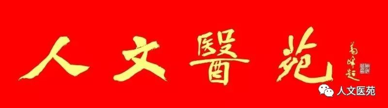 身体健康腿疼 曹县人民医院国医堂刘永华：一切为百姓健康服务的坚守与传承