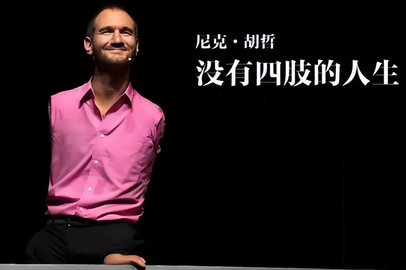 揭秘古代最残酷刑法人彘：戚夫人无四肢存活之谜与现代无四肢富豪的传奇人生
